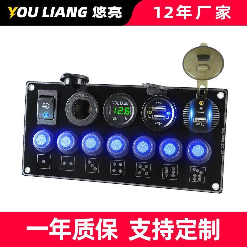 汽车改装usb配件双QC快充车载充电器点烟器多开关电压数显PD车充