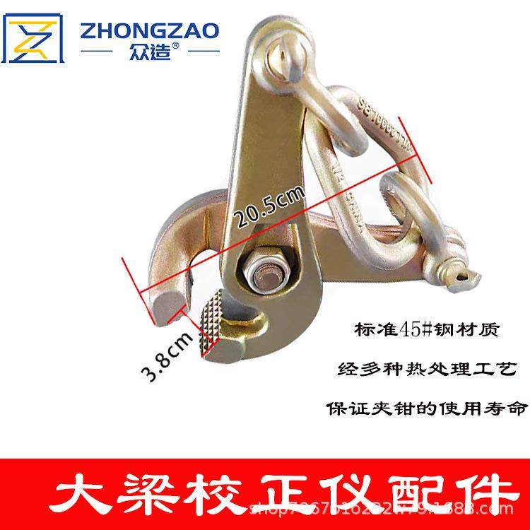 大梁校正仪汽车汽修钣金夹具夹钳夹子钣金尖嘴钳钣金配件具大全,婴童用品,其它婴童用品,淘宝优惠券,粉丝福利购,淘宝优惠卷