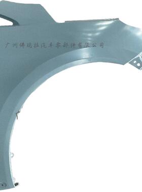 适用于东风风度锐骐翼子板前叶子板（左）63113P2700Z001