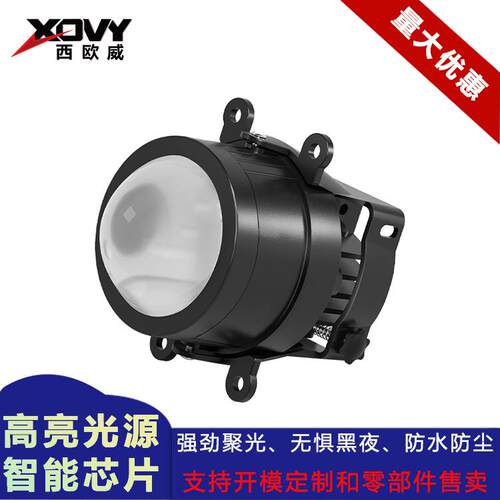 直销汽车LED四角支架透镜雾灯改装通用双光大功率大灯高防水