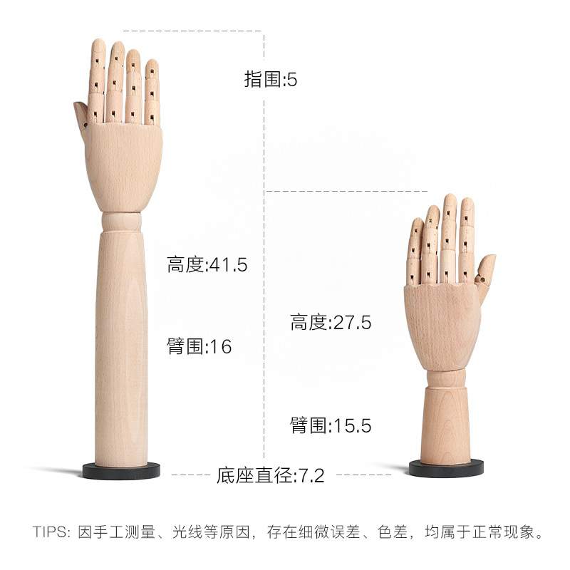 仿真手模珠宝首饰展示架木质实木手模型橱窗陈列道具架子展示架