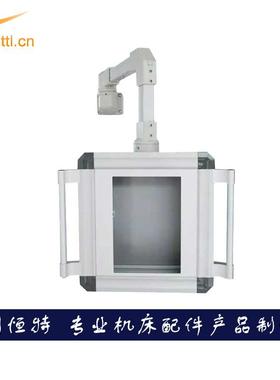 HTTL直销55/80吊臂操作箱悬臂触摸屏系统摇臂控制箱连接件