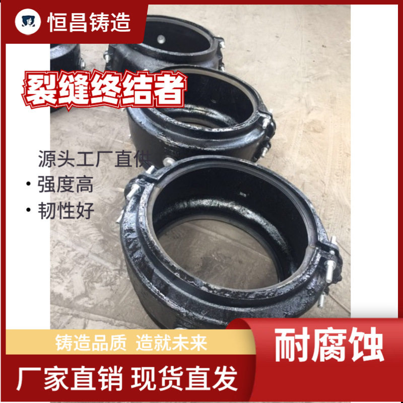 球墨铸铁接口给水抢修卡哈夫节大头包箍漏水抢修器管道抢修包箍