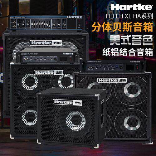 Hartke哈克电贝司音箱分体LH500/LH1000箱头Hydrive系列箱体
