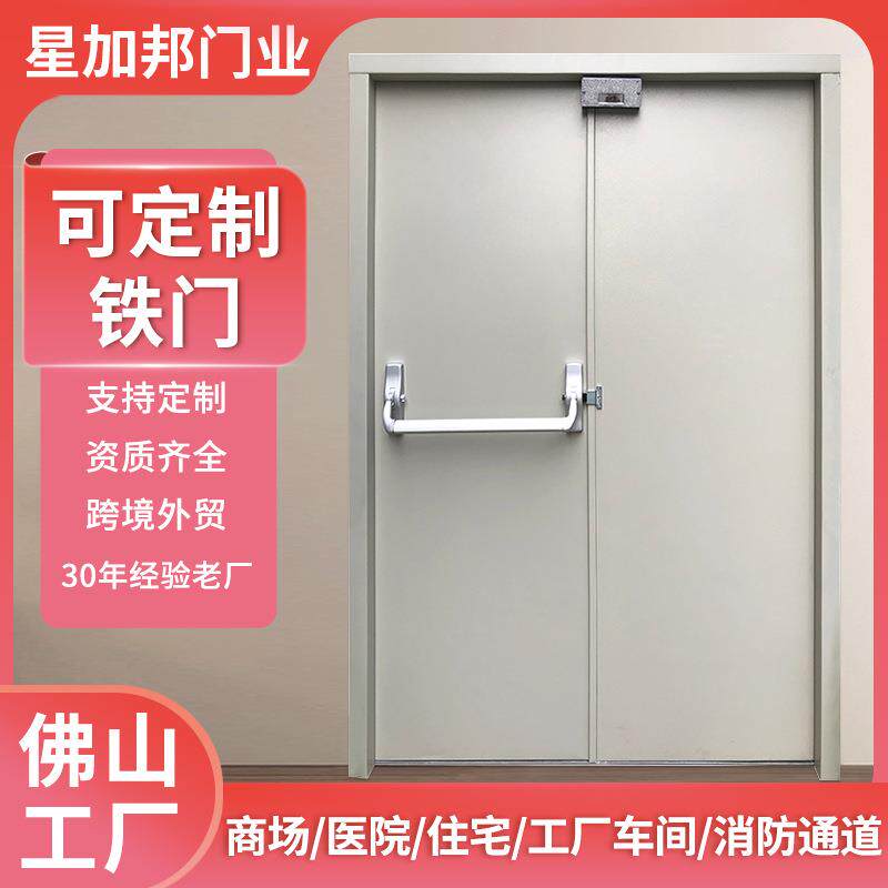 防火门耐高温平开门钢制保温仓库厂房平开门手动工业防锈铁门外贸