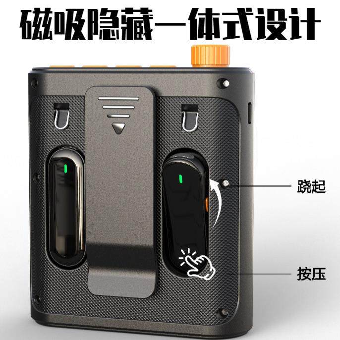 新款便捷一体式无线领夹麦克风磁吸式扩音器教师导游培训户外商场