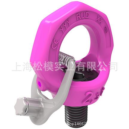 德国RUD标准路德螺栓型吊环VRS-M30，货号:7100561