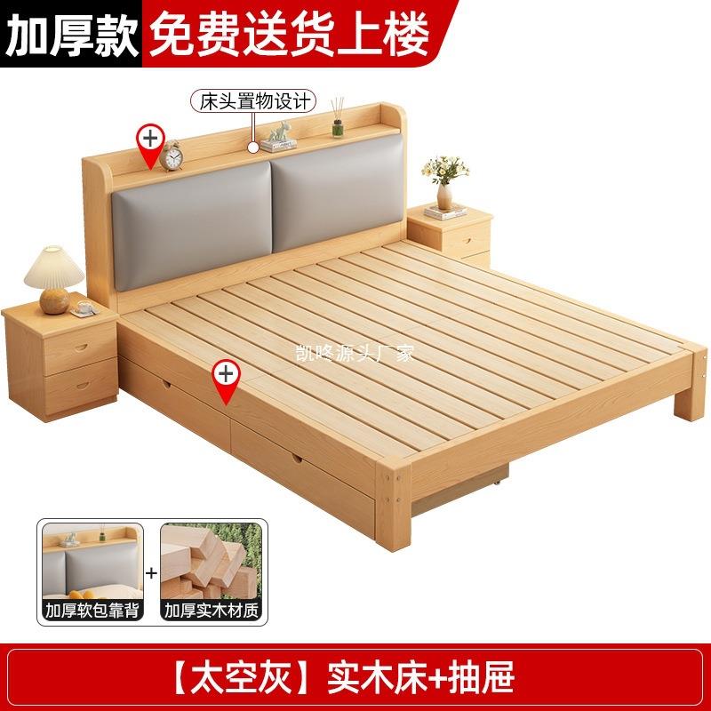 经济型实木床现代简约1.8双人床1.5米软包单人床架出租房用1.2m床