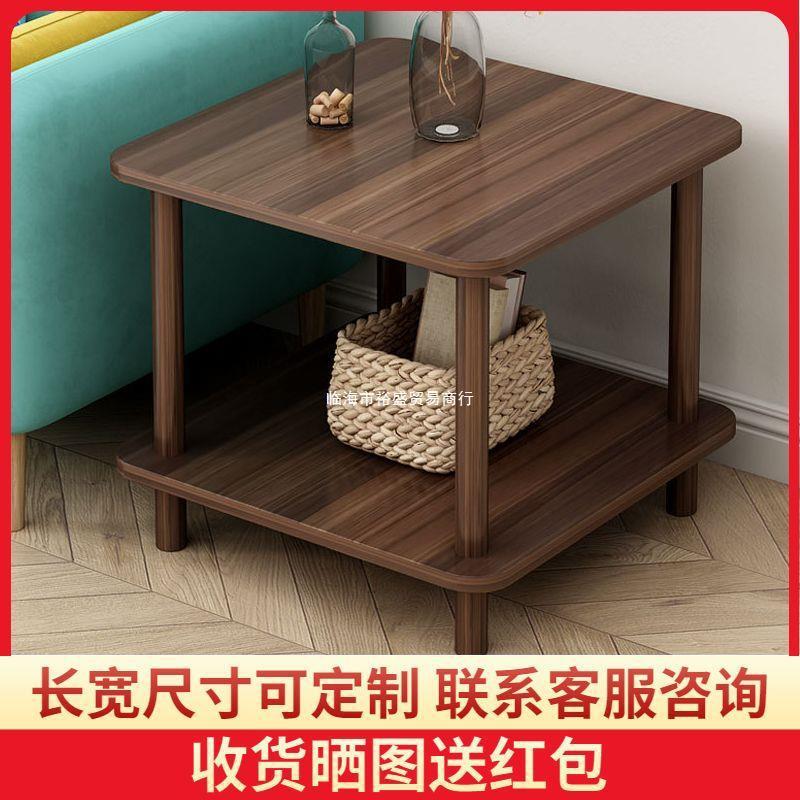 小桌子沙发边几家用客厅茶几出租屋床头置物架北欧简易长方形茶桌
