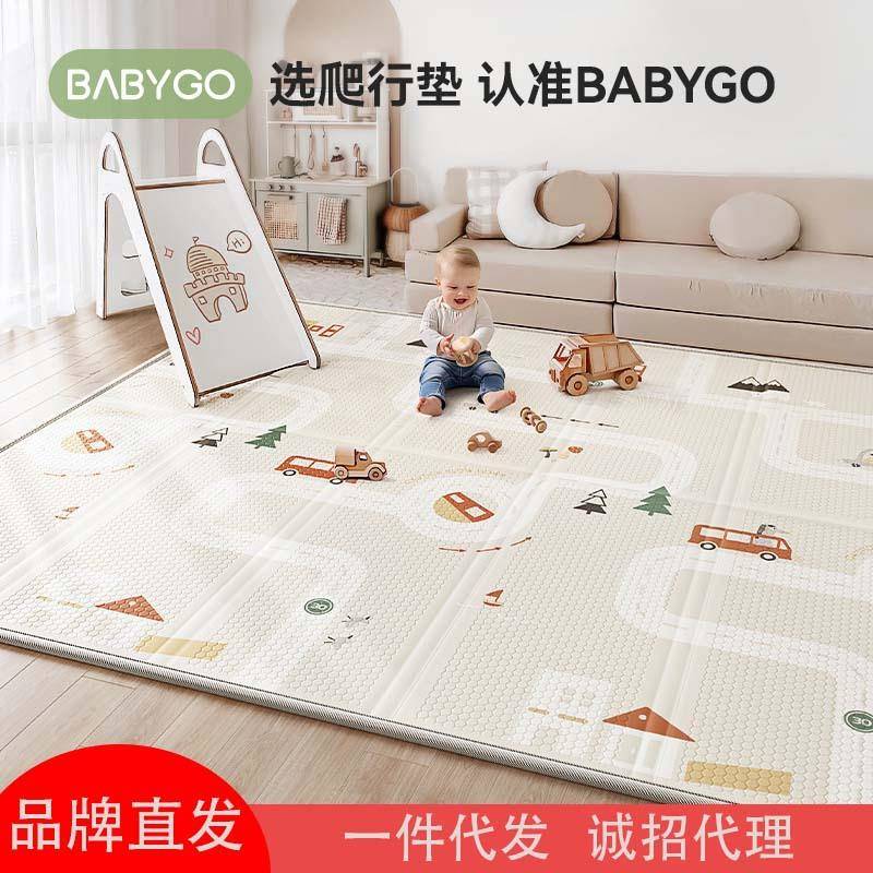 BabyGo儿童爬行垫可折叠xpe垫婴儿加厚爬爬垫宝宝家用垫泡沫地垫