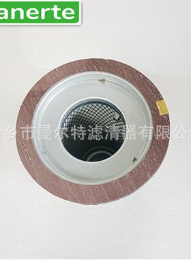 供应6.3789.0适用40HP压缩机用油水分离器滤芯油细分离器油分芯