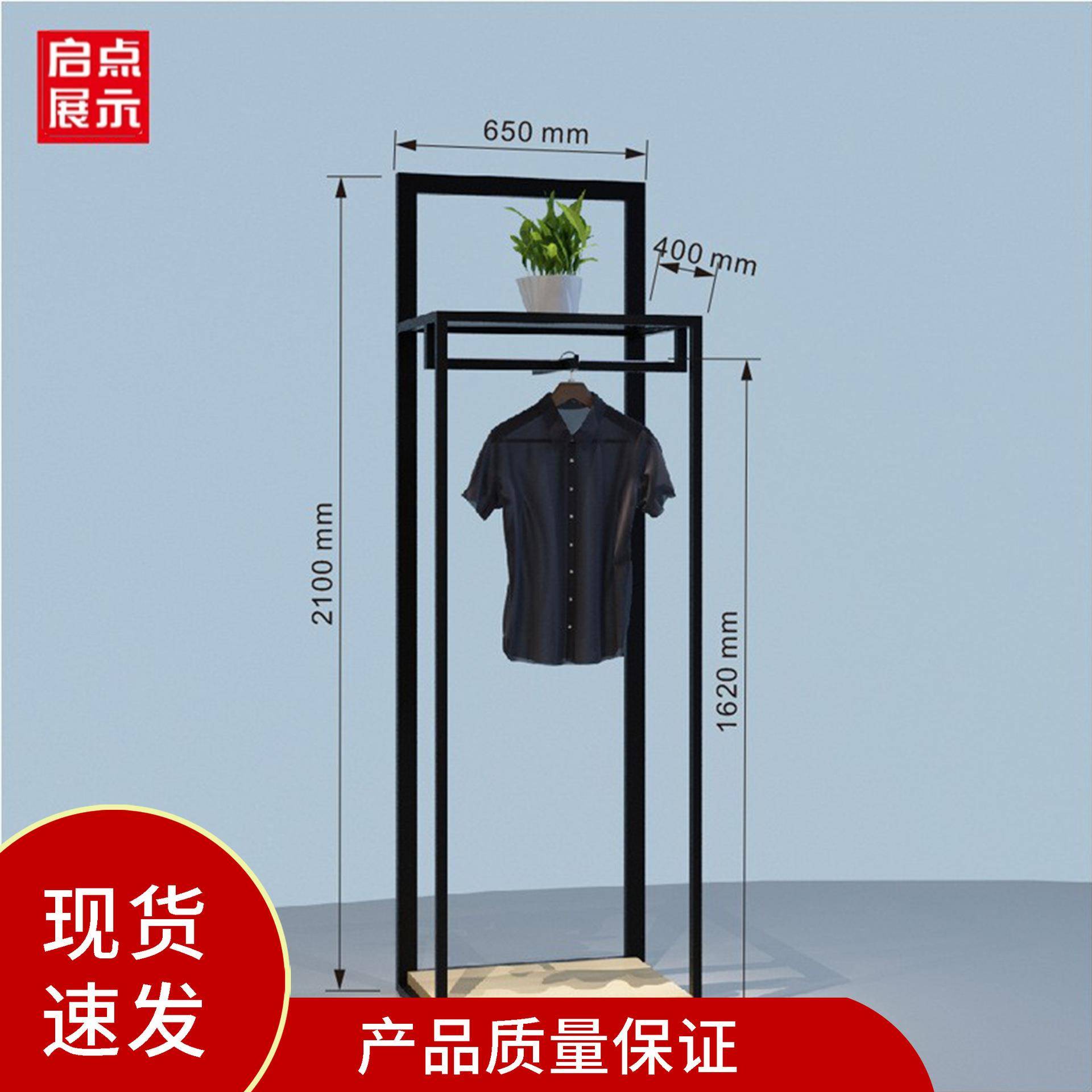 服装店新款展示架休闲男装女装陈列道具饰品货架整店设计加工