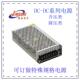 DC12V输入输出DC5V20A100W5V40A200W DC直流转换电源SD 100A
