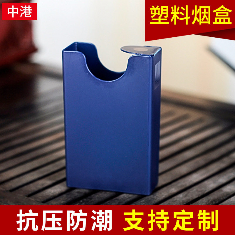 箱装纤薄原料香烟软盒 蓝色红色黄色绿色防潮彩色香烟软盒