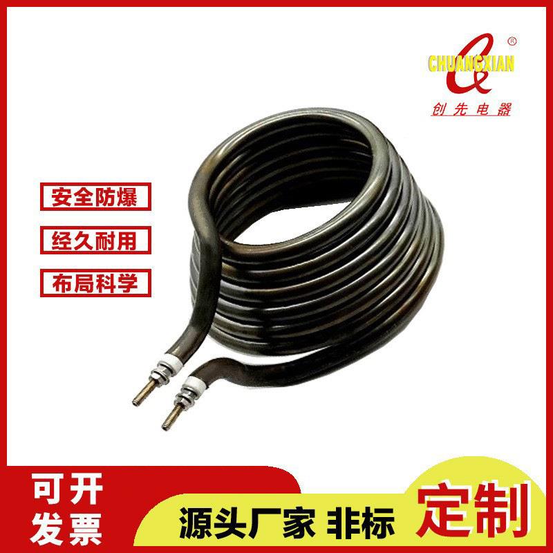 炸锅烤箱蚊香螺旋加热管电热管环型发热盘干烧型双头发热管