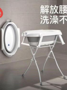 站着给宝宝洗澡免弯腰折叠澡盆支架可承重20kg铁支架折叠塑料浴盆