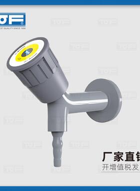 TOF科恩实验室化验室壁式单头气体考克KB3