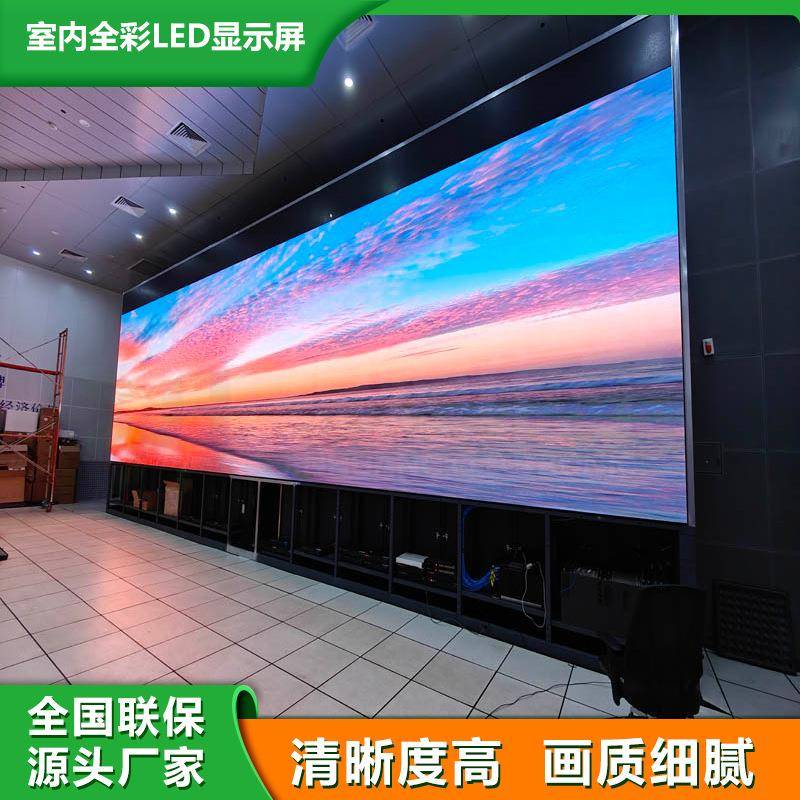 全彩led室内教学LED显示屏p3p4p2直播电子背景屏幕