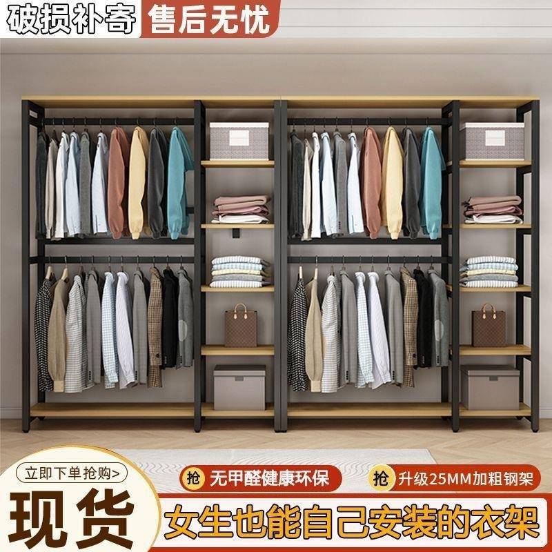 新款收纳衣柜开放式衣柜遮挡帘卧室开放式多层简易衣帽架出租屋