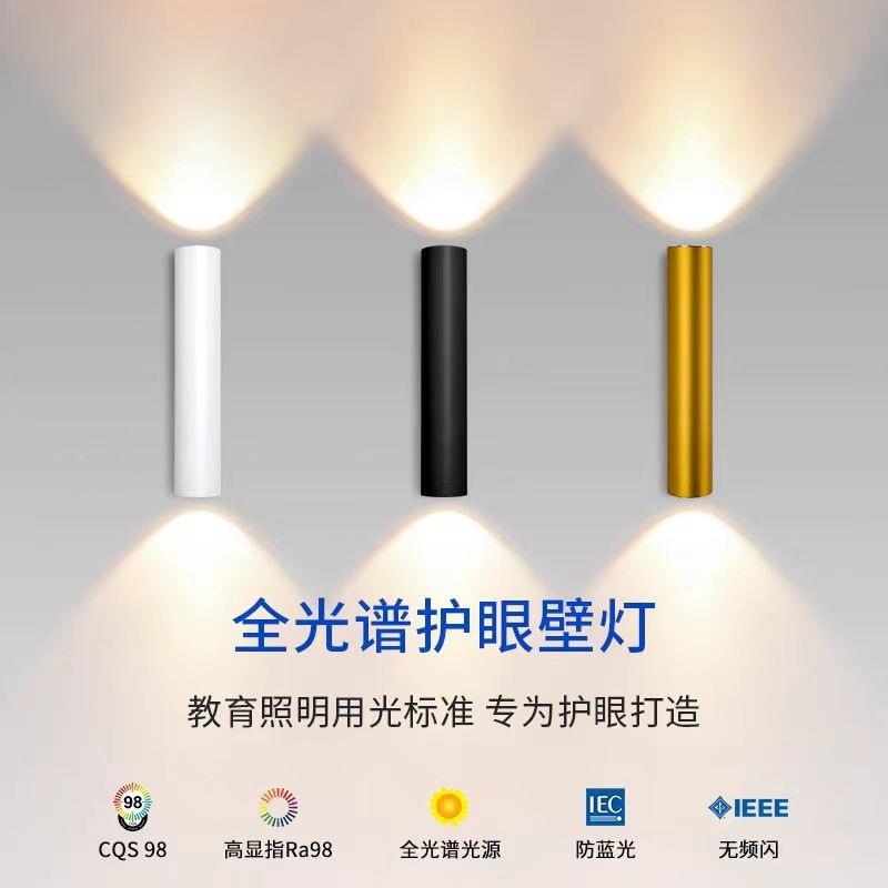 现代床头阅读灯客厅过道楼梯墙壁餐厅展厅简约壁灯