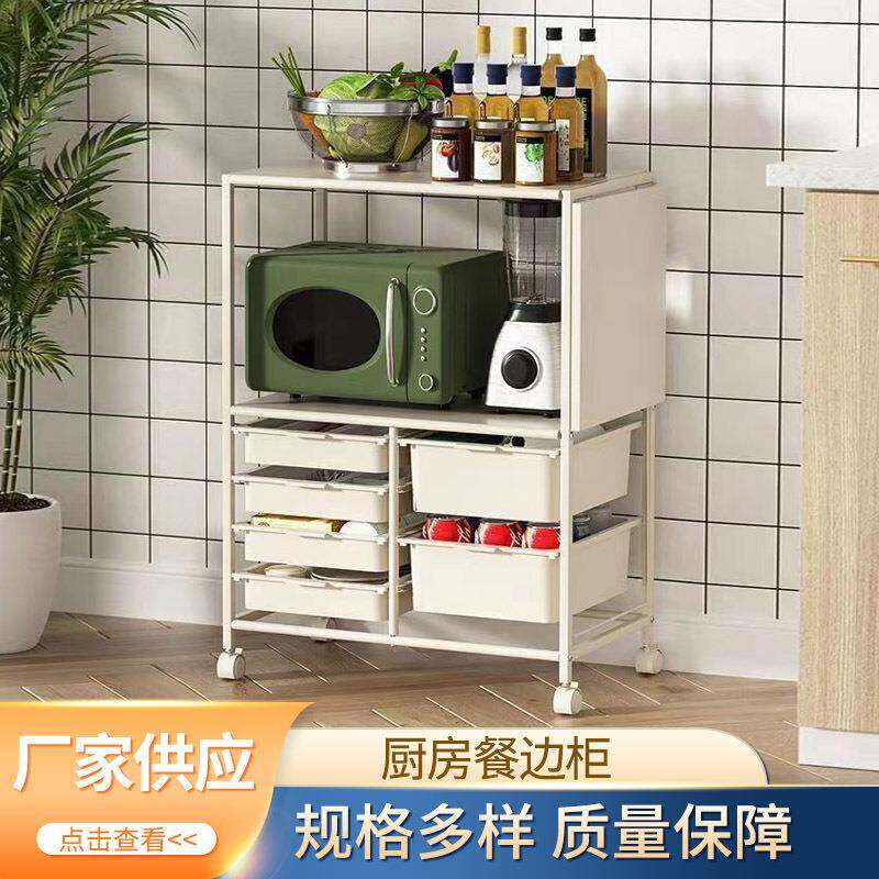 可移动厨房餐边柜置物架小户型厨具摆放柜家用厨房落地可移动推车