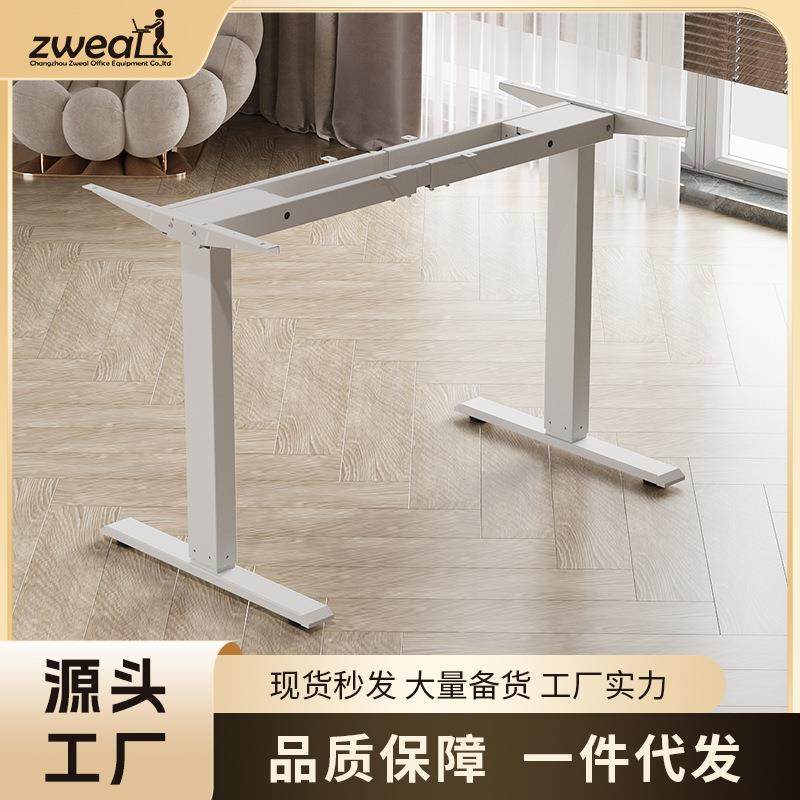 泽维尔电动升降桌架腿两节升降桌腿电动双电机电脑桌升降办公桌