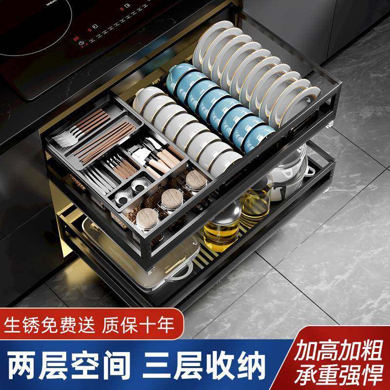 厨房黑304不锈钢缓冲轨抽屉双层调料拉篮橱柜内置收纳碗碟架外贸,金属材料及制品,金属加工件/五金加工件,淘宝优惠券,粉丝福利购,淘宝优惠卷