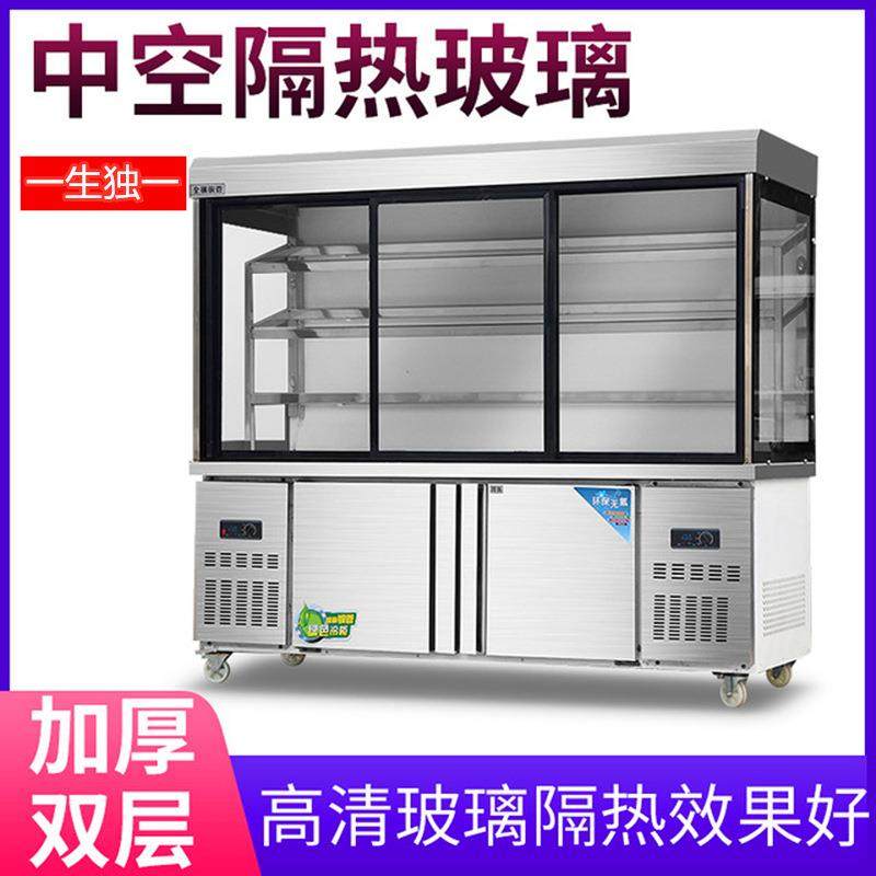 尚厨串串展示柜麻辣烫点菜柜保鲜饭店冷藏冒菜保鲜烧烤商用风幕柜,家装灯饰光源,其它灯具灯饰,淘宝优惠券,粉丝福利购,淘宝优惠卷