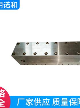 熔喷喷丝板400mmPP棉滤芯模具多排孔径熔喷布模具熔喷喷丝板