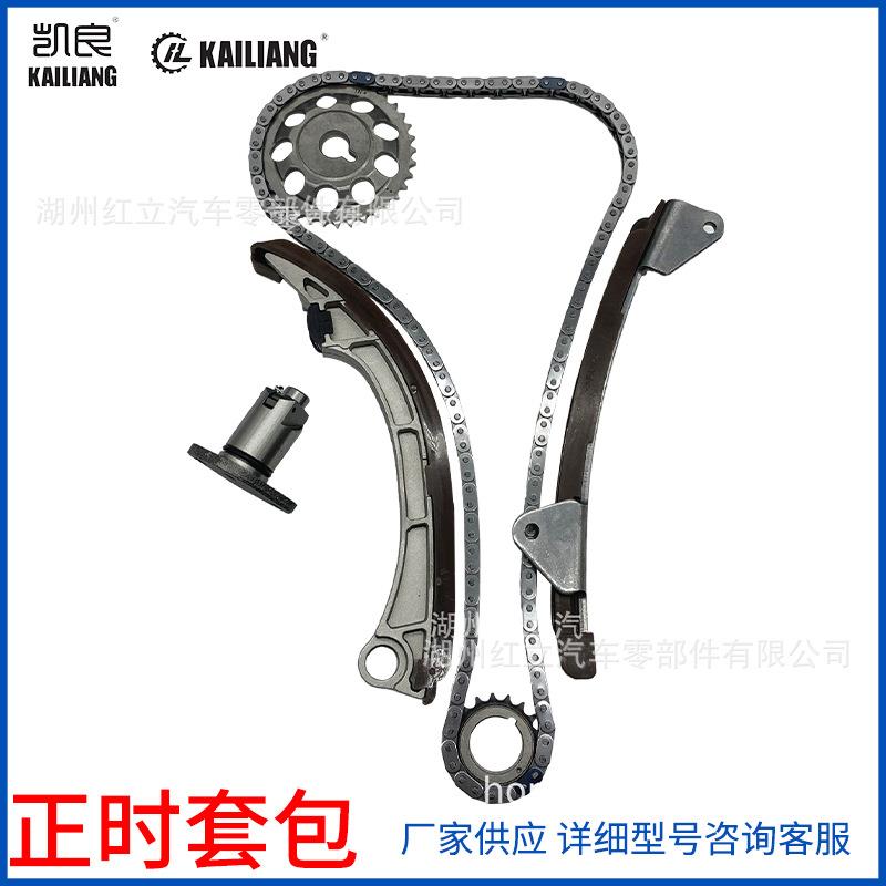 适用丰田1ZZFE发动机花冠1.8正时修理包13506-2203013540-22022