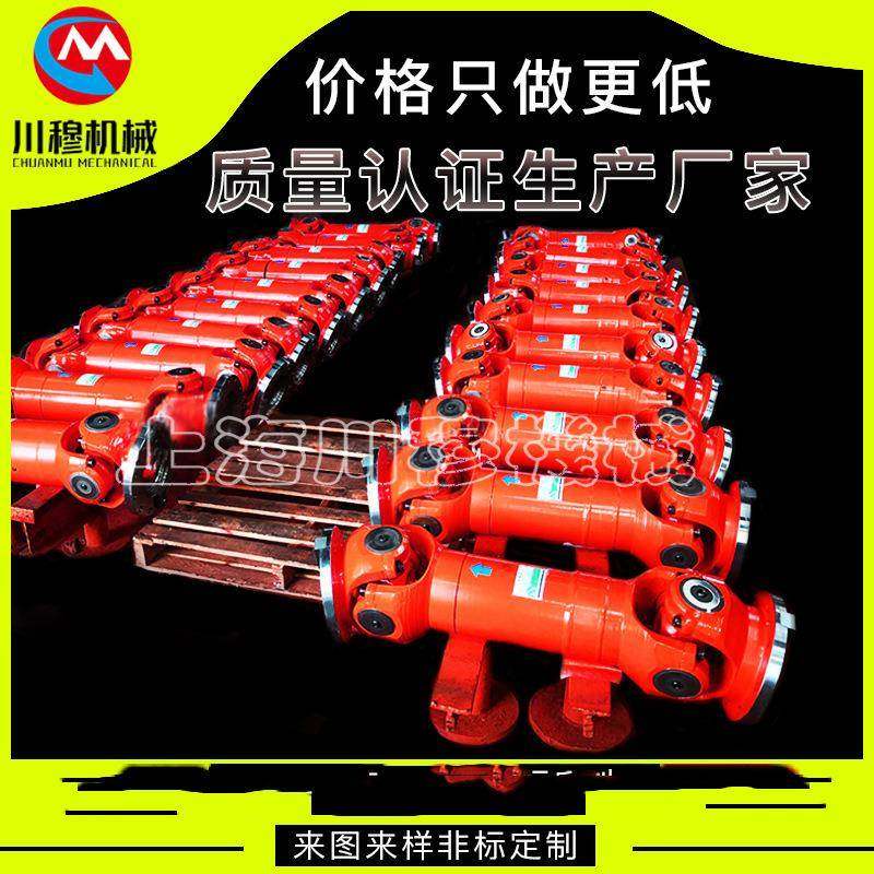 热销SWC标准可伸缩万向轴SWP万向轴联轴器WDBH十字汽车传动轴