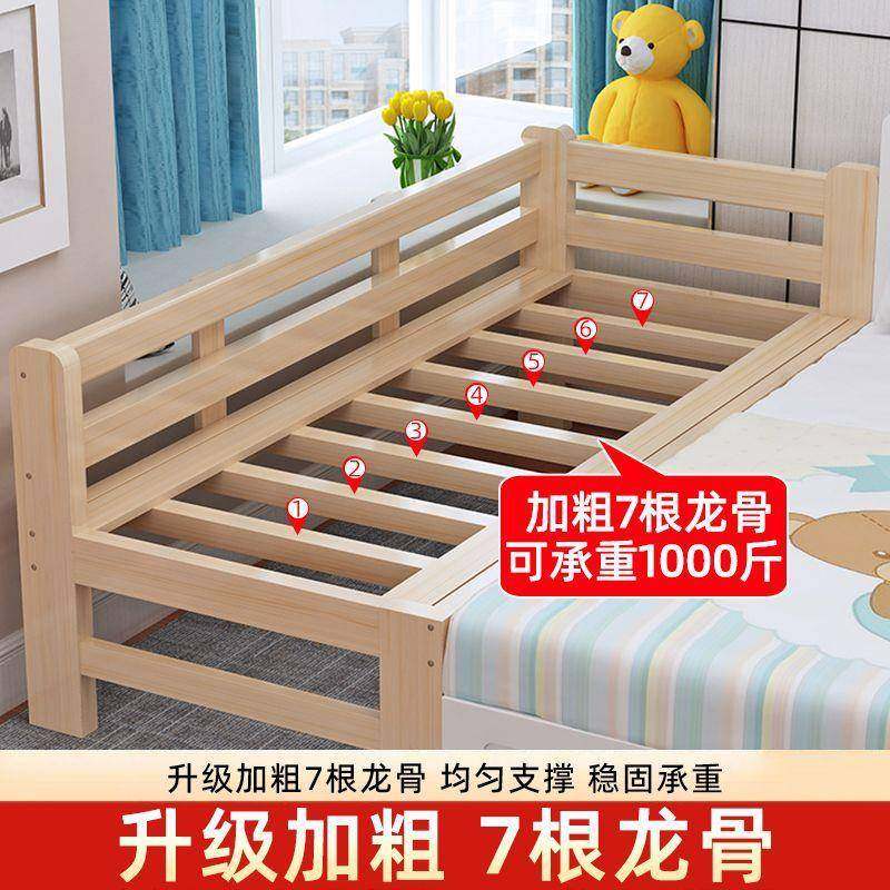 全实木拼接床儿童床实木婴儿床加厚加粗拼接大床小孩床边床平接床,农机/农具/农膜,其它农用工具,淘宝优惠券,粉丝福利购,淘宝优惠卷