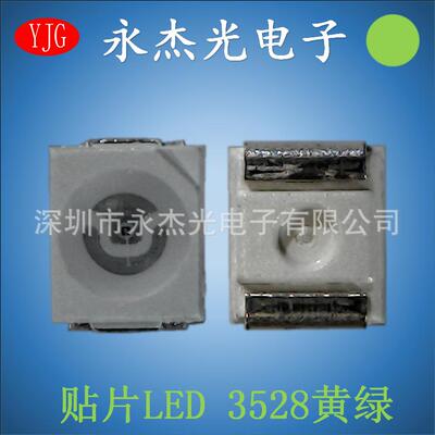 高亮3528贴片LED发光二极管绿灯LED灯珠3528黄绿绿光普绿