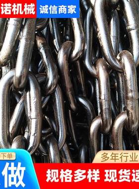 圆环链条C级矿用链条提升机吊装圆环链条工业输送链条
