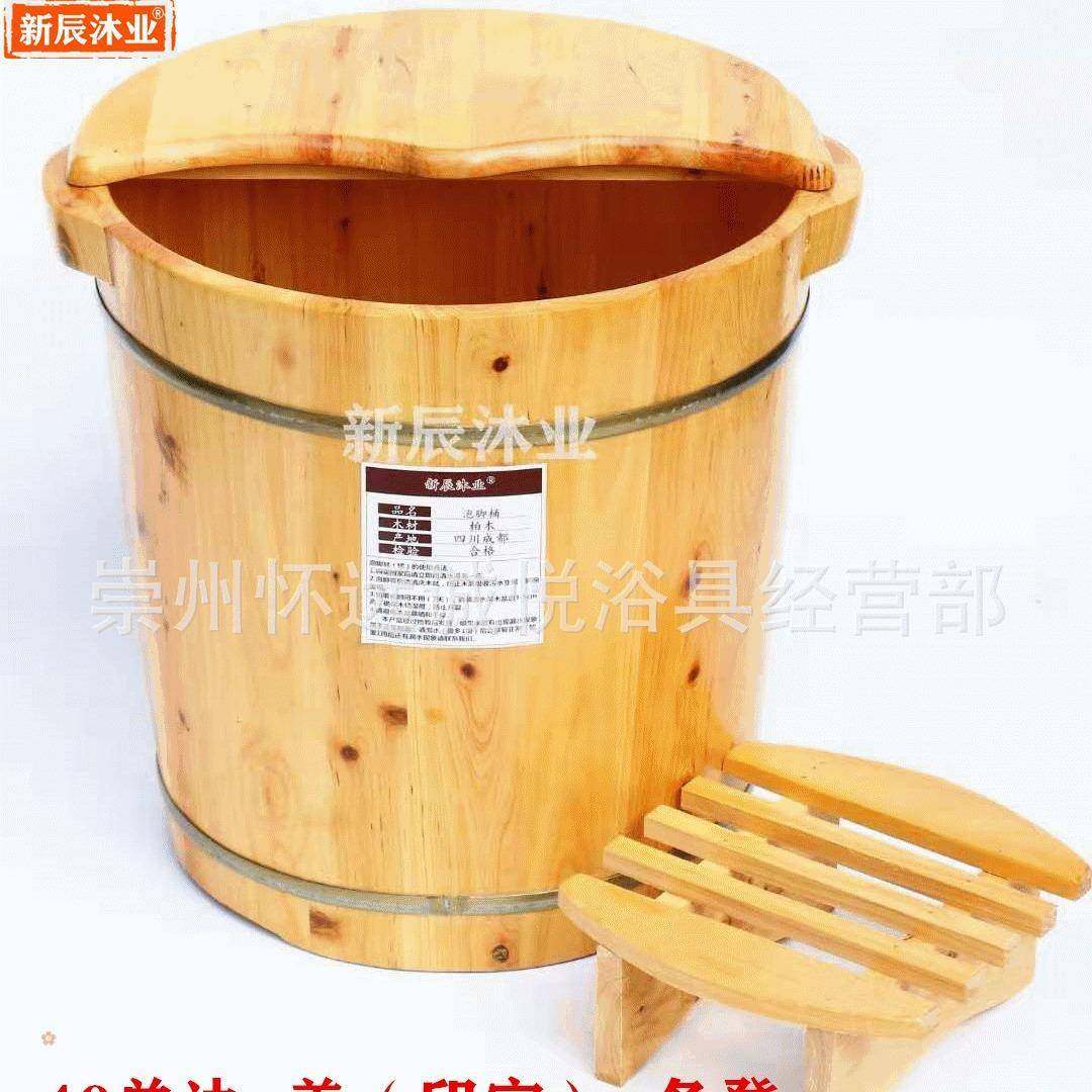 40cm高香柏木双耳加盖凳泡脚桶足浴盆洗脚木桶木制品