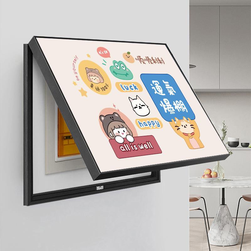 现代简约卡通电表箱装饰画免打孔弱电配电招财喜庆遮挡电闸盒挂画
