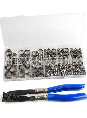 170pcs盒装不锈钢单耳无极喉箍组合+蓝色手柄球笼卡箍钳