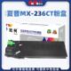 欧柯适用夏普ar1808s粉盒2008l2308n墨盒mx 235236ct2008d粉盒