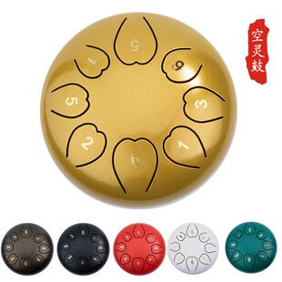 空灵鼓琴3寸6寸13寸无忧鼓色空鼓忘忧钢舌鼓手碟鼓玄空鼓打击乐器