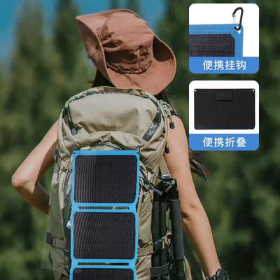 太阳能折叠包充电板 户外移动充电US B便携式电源单晶太阳能板