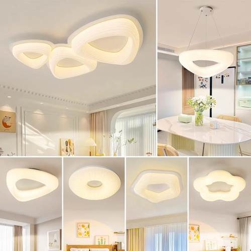 客厅主灯创意奶油风卧室灯全光谱护眼新款LED套餐组合吸顶灯具