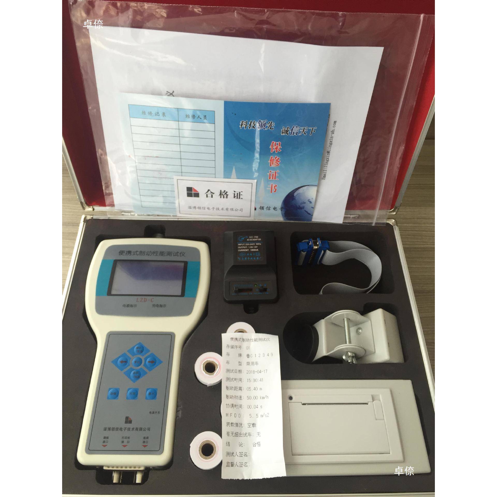 检测站外检设备路试仪踏板力计透光率计转向参数仪驻车逆反