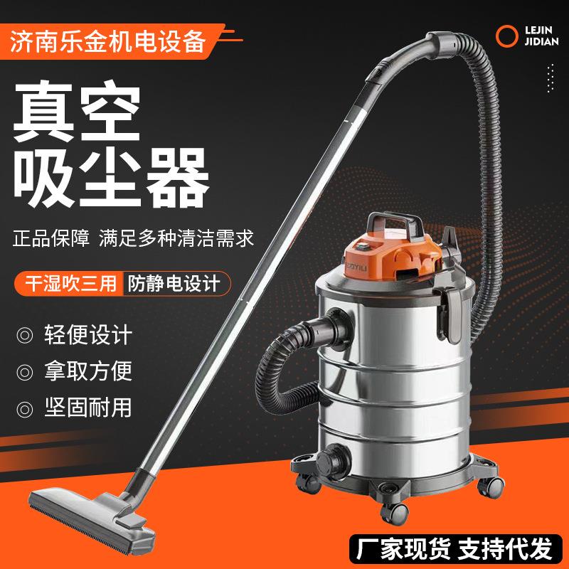 亿力真空吸尘器6341-10L20L30L用大功率干湿吸尘吸水真空吸尘器