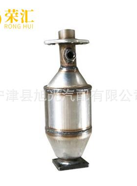 适用长安S460三元催化器汽车尾气净化器凌轩1.6CS35CS75逸动