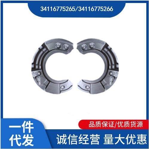 34116775265/34116775266适用于宝马BMW7系F01F02刹车挡板