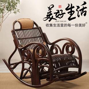双杆真藤手工玛瑙藤编腰靠阳台藤条椅躺椅单人椅午睡椅客厅躺摇椅