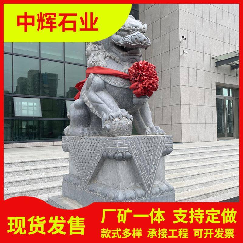 别墅庭院青石仿古雕刻雕塑看门祠堂底座摆件大型石狮子