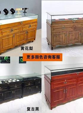 实木珠宝展示柜复古古玩店玉器陈列柜玻璃柜台柜子饰品首饰展柜