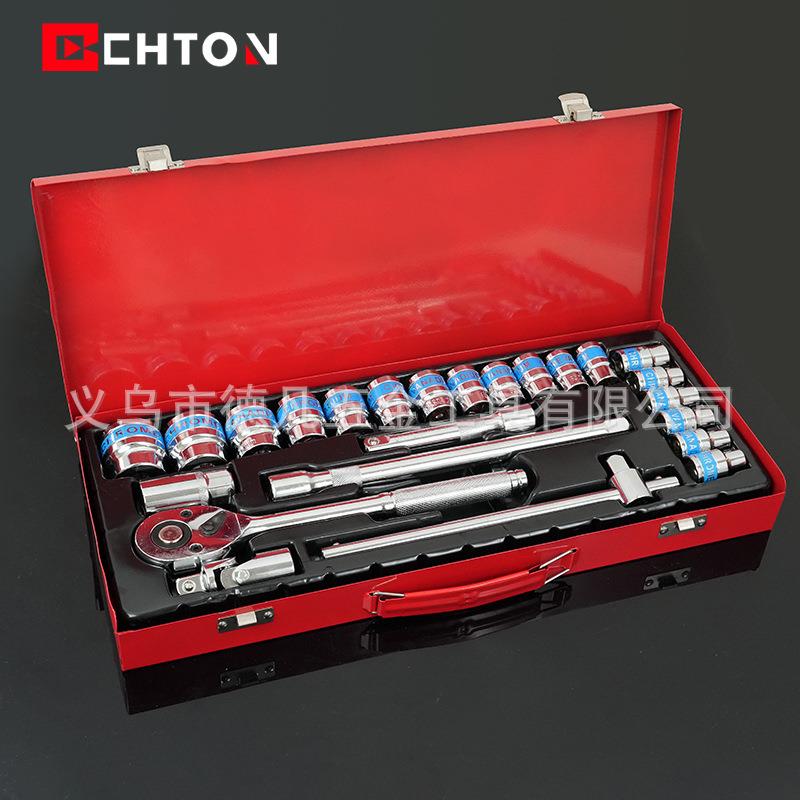 24件套蓝带套筒火星汽修光柄快速棘轮扳手接杆工具铁盒套装
