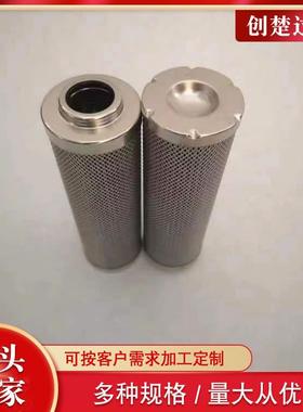 清洗机滤油回油过滤器滤芯0140R005BN3HC油过滤器滤芯液压油滤芯